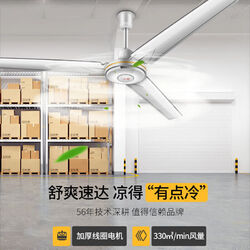 匠心品质恒久远 钻石牌吊扇2025铜线产品热榜解析